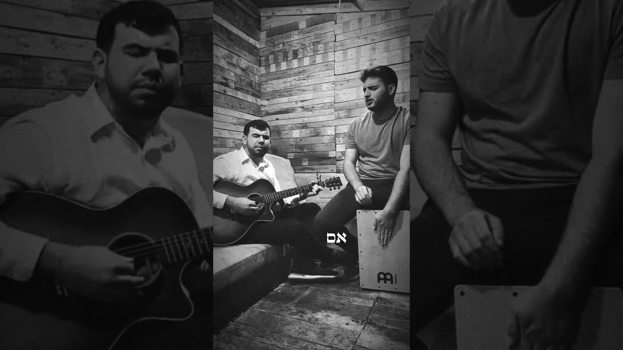 שיר קדוש של יצחק פוקס בביצוע ספונטני🤍 #music #song #cover #פוריו #foryou