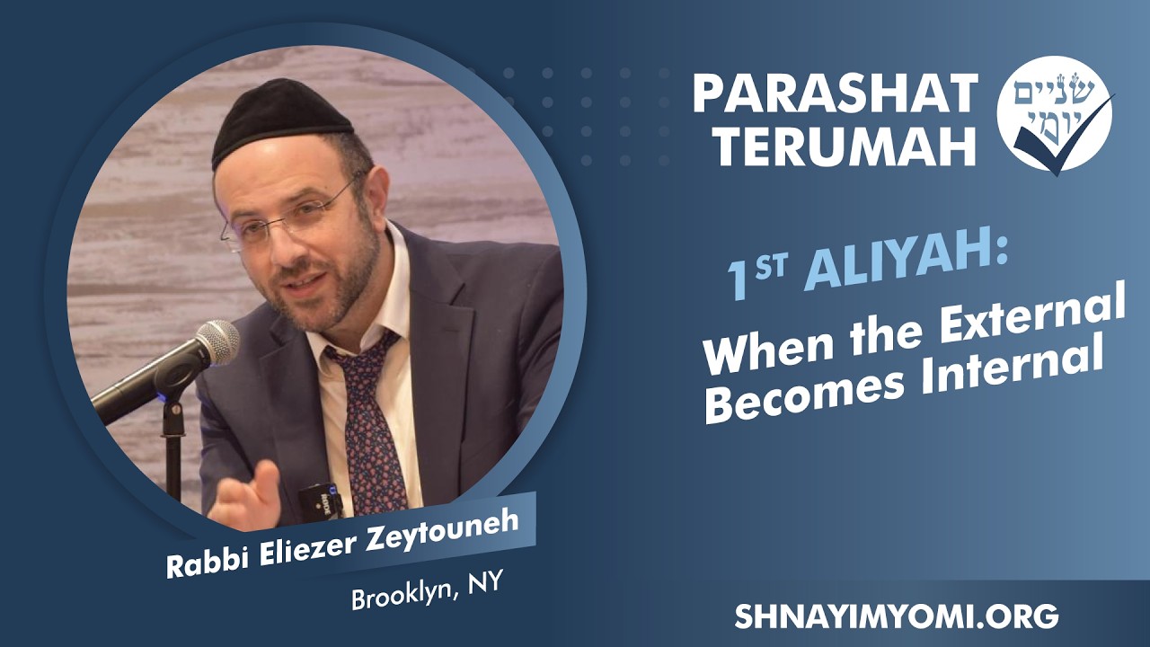 Shnayim Yomi - Terumah - Rishon - #1 - Rabbi Eliezer Zeytouneh - When the External Becomes Internal