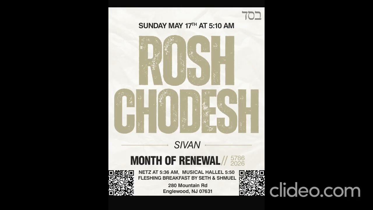 Nader Bolour and Seth Gerzberg - Rosh Chodesh Netz Minyan Celebration