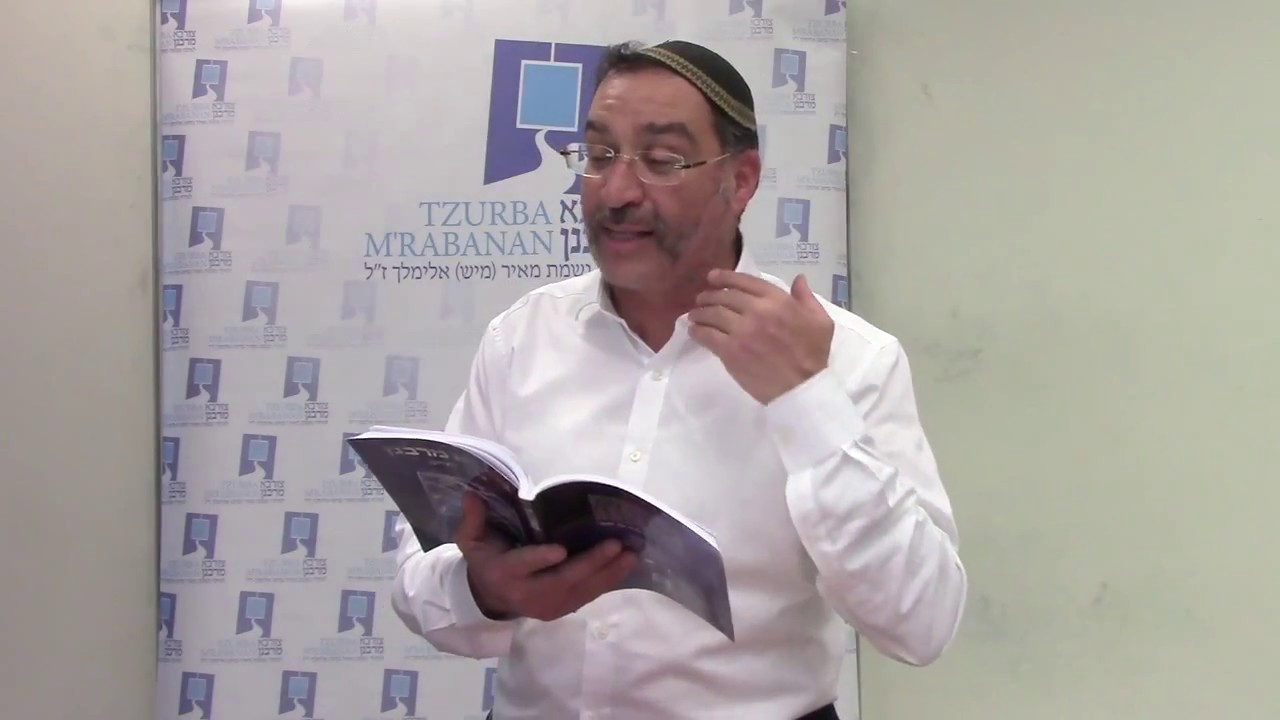 הרב בן ציון אלגאזי - צורבא מרבנן - חציצה בנטילת ידיים