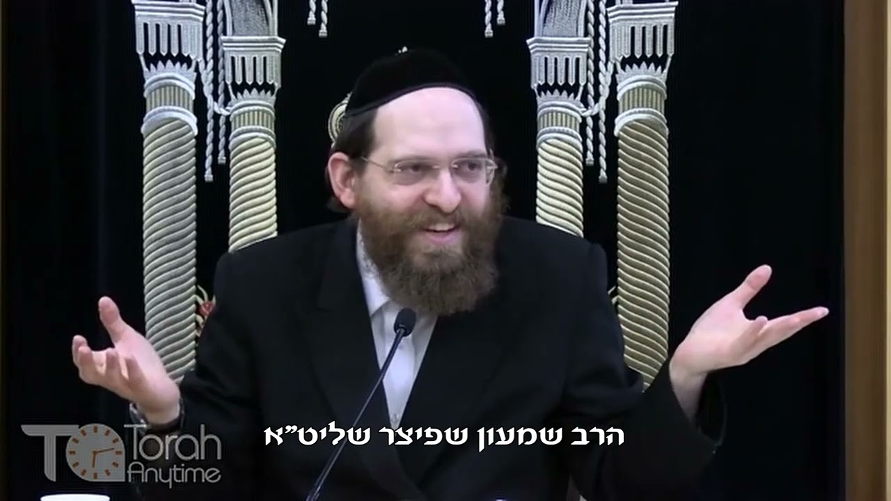 טעימה #205 - הרב שמעון שפיצר - הַדֶרֶךְ לְהַרְגִישׁ טַעַם בְּשַׁבָּת