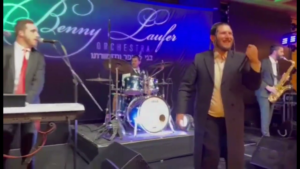 חתונה עם שמוליק קליין ותזמורת של בני לאופר