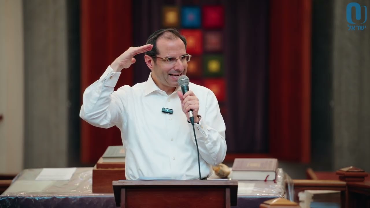 Vidui in Judaism (Pt III) | Rabbi Shai Finkelstein | September 16th 2025