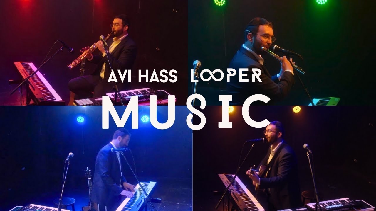 הקומזיץ הכי מפתיע שראיתם - מופע לופר - קומזיץ של אבי הס