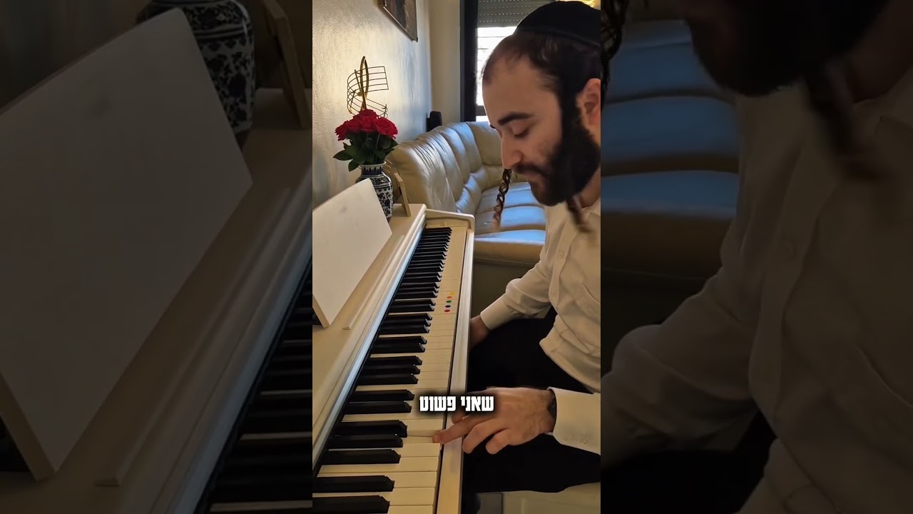 נשמע לכם מסובך? אני כאן להראות לכם שלא , תעקבו אחרי ❤️‍🔥
