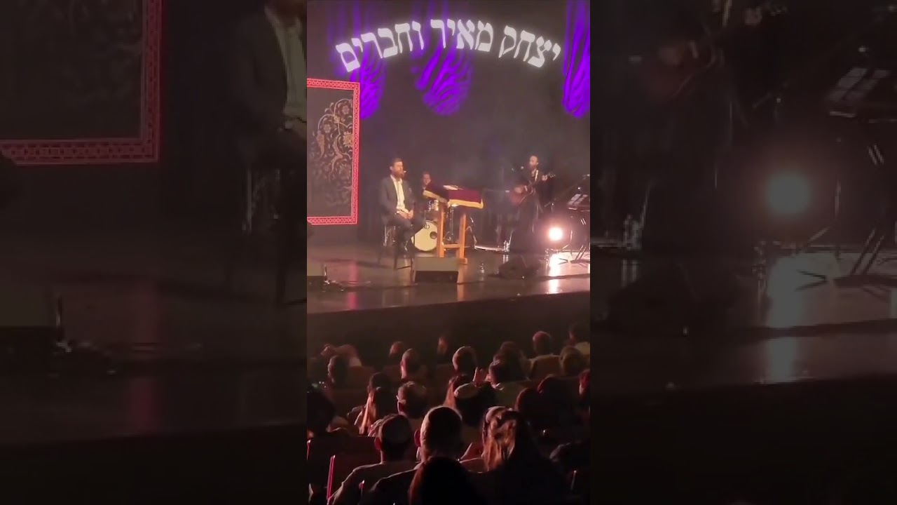 המופע המרכזי 'שרים בתפילה' תשפ"ו - מוזמנים!