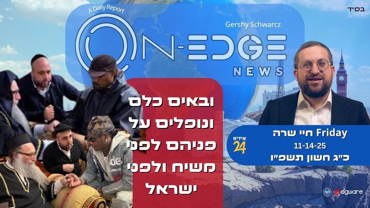 And all of them will come and fall on their faces | On Edge News | Gershy Schwarcz