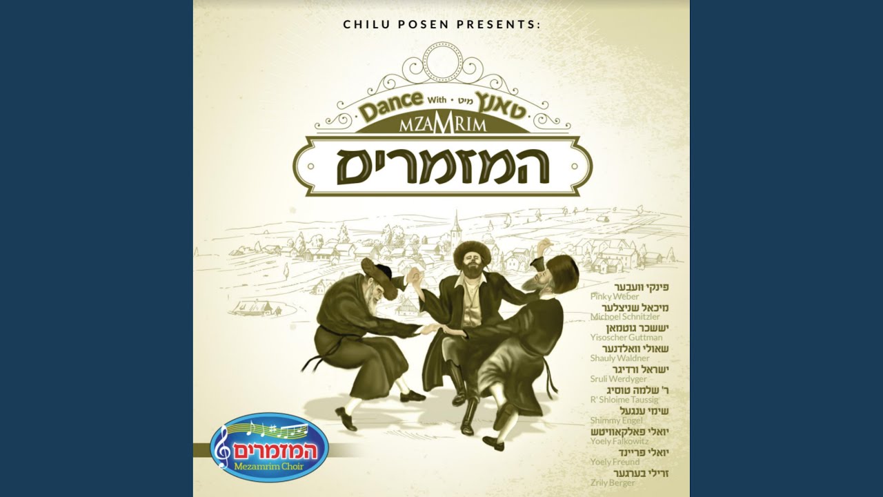 Nigun Mandelbaum