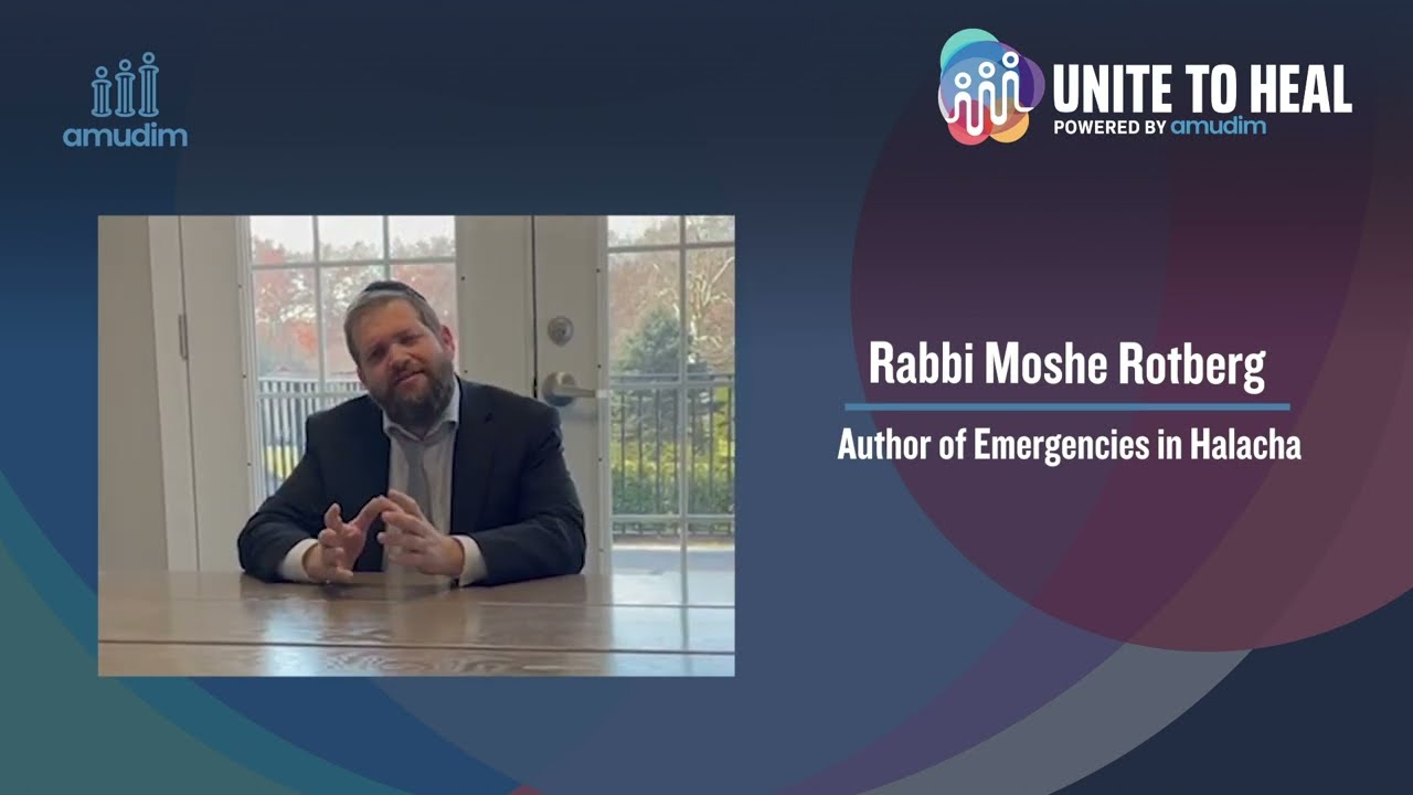 Unite to Heal Powered by Amudim: Rabbi Moshe Rotberg