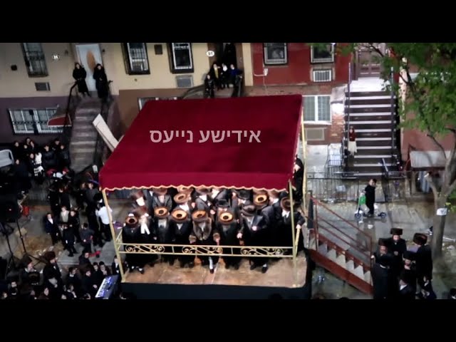 Chuppah Of Pupa Rebbe’s Grandchild