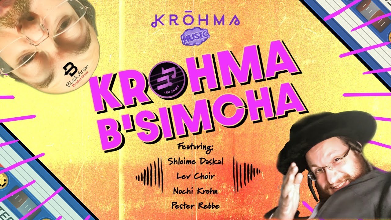 Krohma B’simcha ft. Shloime Daskal, Lev Choir, Nochi Krohn & Pester Rebbe | !קראהמה בשמחה