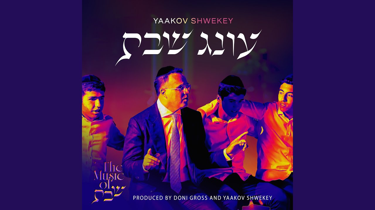 Shabbos