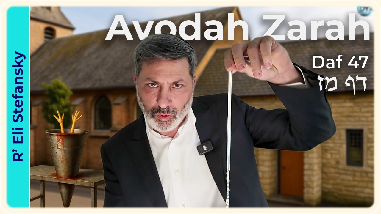Daf Yomi Avodah Zarah Daf 47 by R' Eli Stefansky