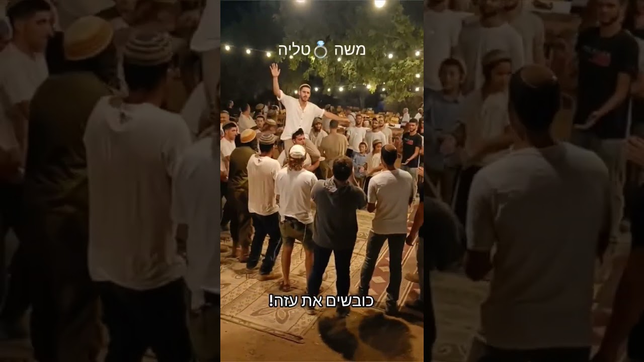 בכל חתונה ובכל מגזר שומעים ברחבה את השיר "כובשים את עזה" של דניאל סעדון