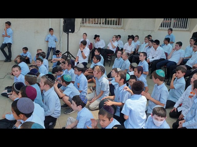 תזמורת משטרת ישראל - משיח | מוסדות חב"ד אור מלכה ראשון לציון