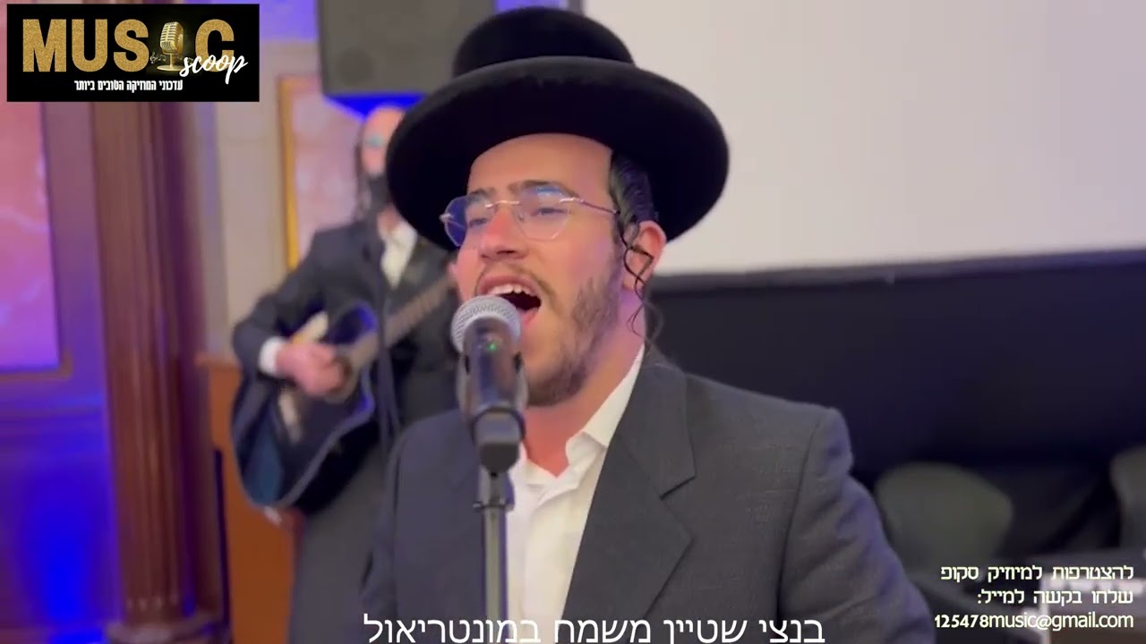 הסקופים ליום זה 27/10/22 | מיוזיק סקופ