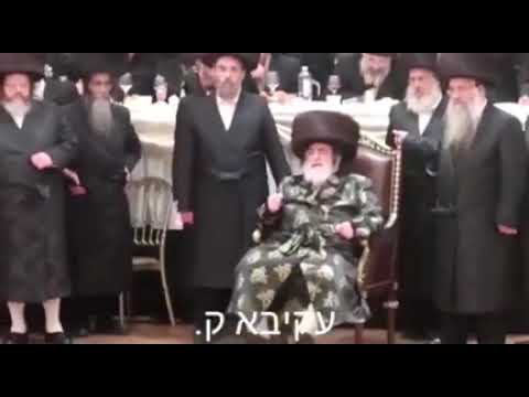 Chosson Mohl in Viznitz - Adar I 5782