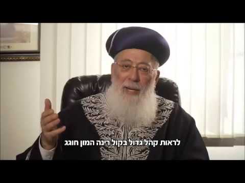 י"ט כסלו תשע"ז // הרב שלמה עמאר שליט"א