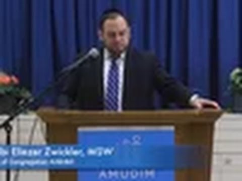 July 18, 2016, Amudim Awareness Event   Part 3 of 4   Rabbi Eliezer Zwickler