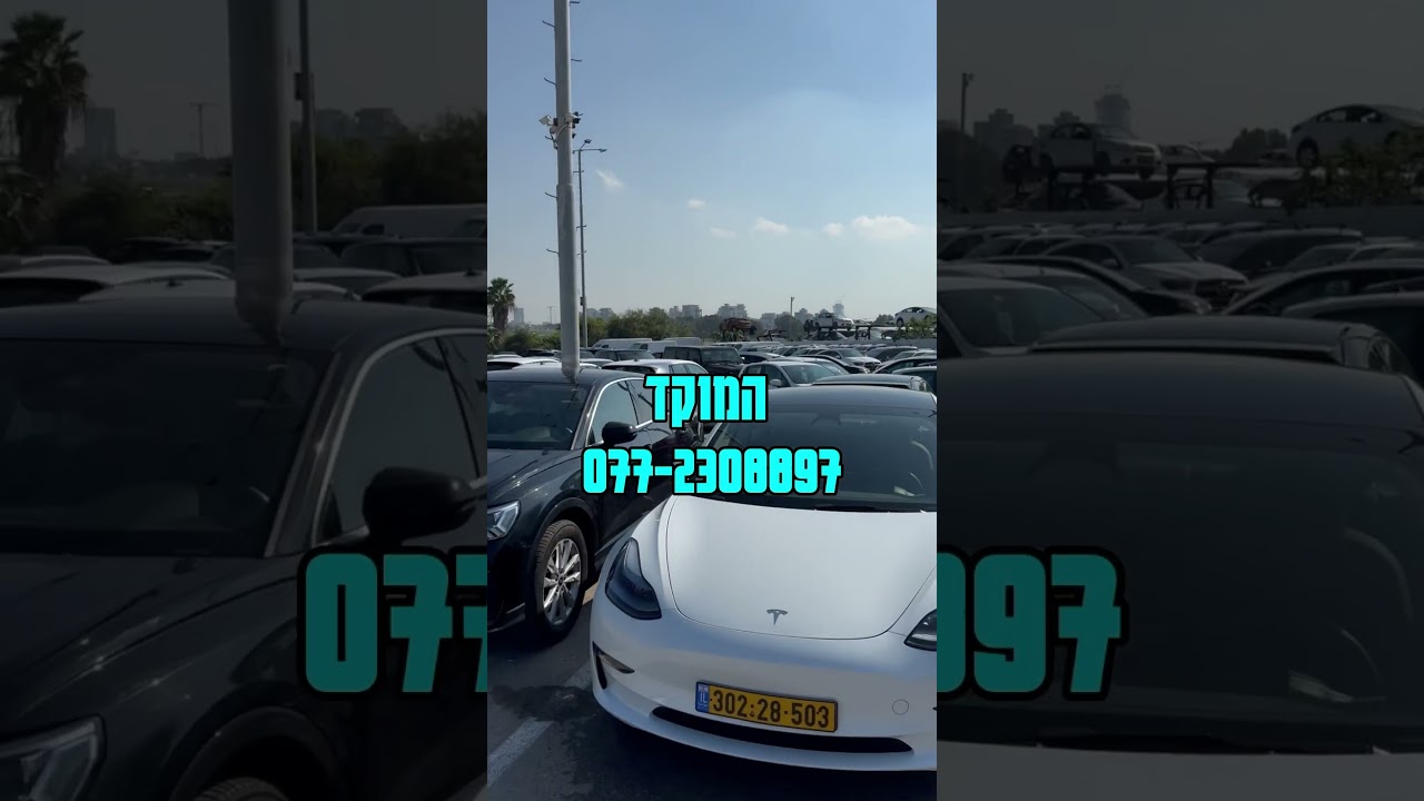 קופון מטורף להשכרת רכב