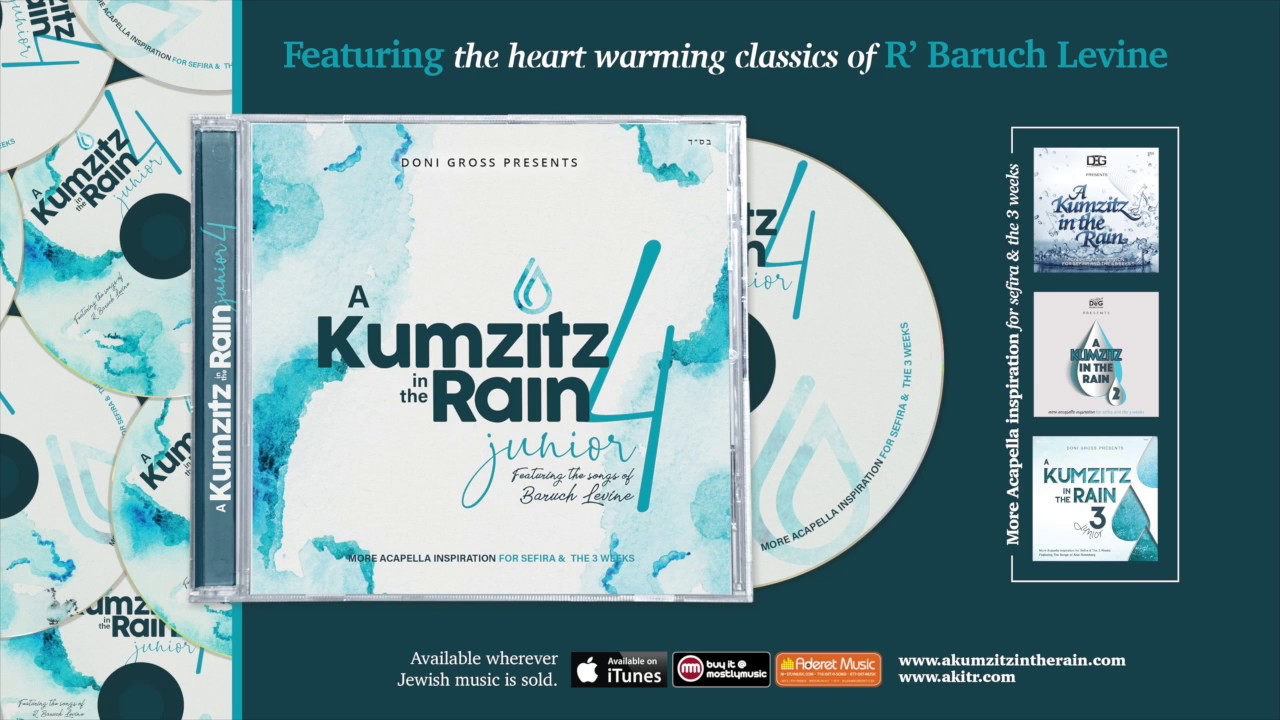 A Kumzitz In The Rain 4 Junior - OFFICIAL AUDIO SAMPLER - Feat. The Classics Of Baruch Levine
