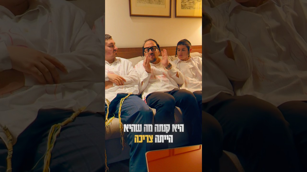 Lipa Schmeltzer - The Pomona Magid - Parshas Chayei Sarah | המגיד מפומנה - פרשת חיי שרה