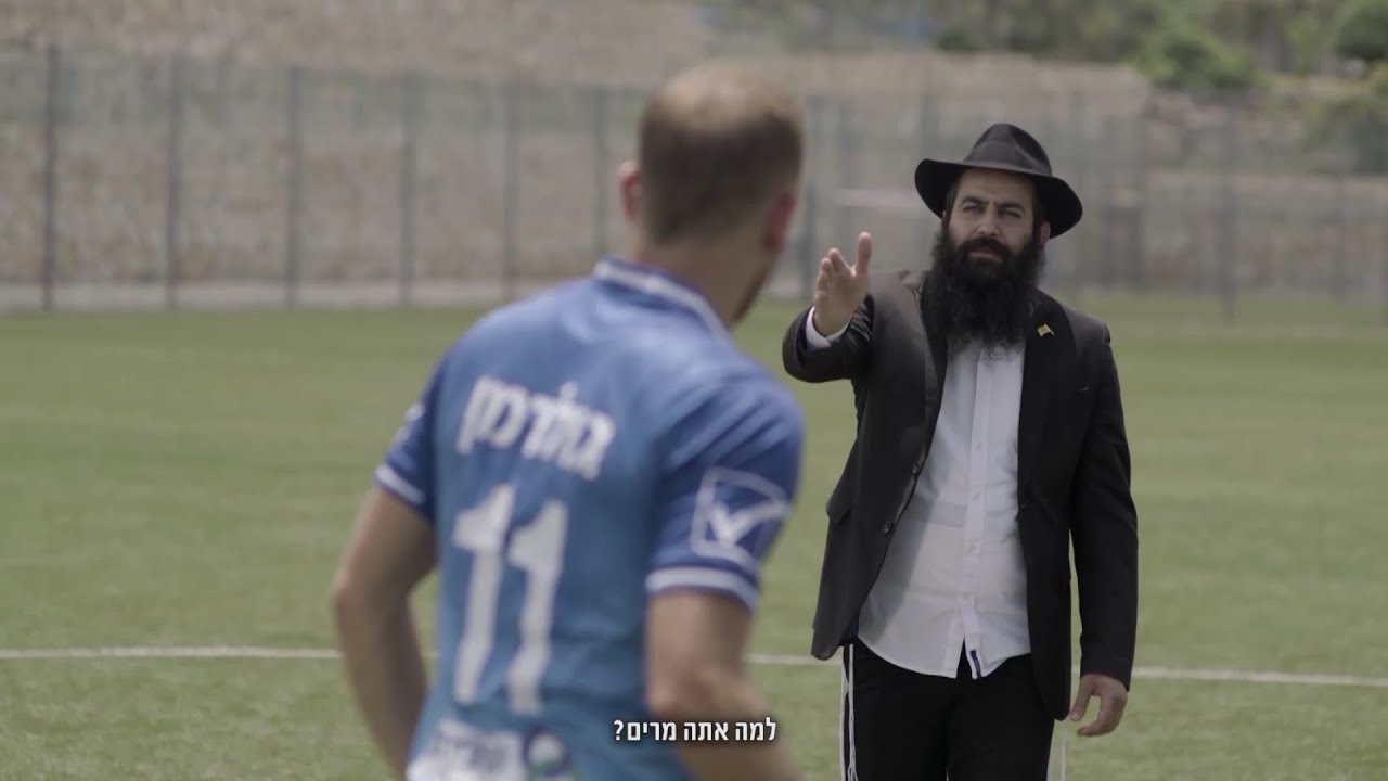 היום מרימים לאתחלתא!