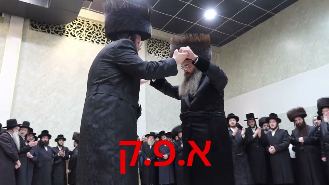 האדמו"ר מסדיגורא י"ם בשמחת נישואי נכד המשב" ק הרה"ח א"י היזרעלי שליט"א בביתר