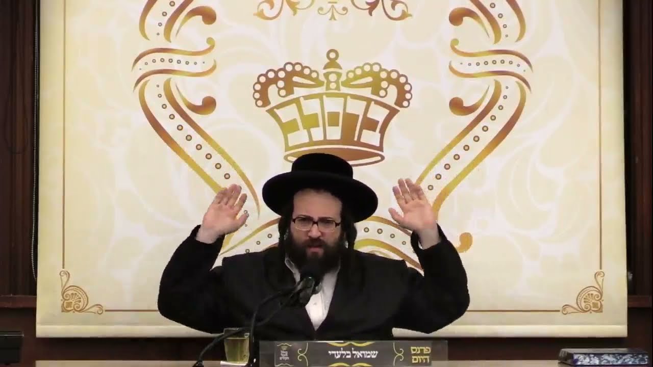 ר' יואל רוטה - שובבי''ם - א' שמות תשפ''ב - R' Yoel Roth