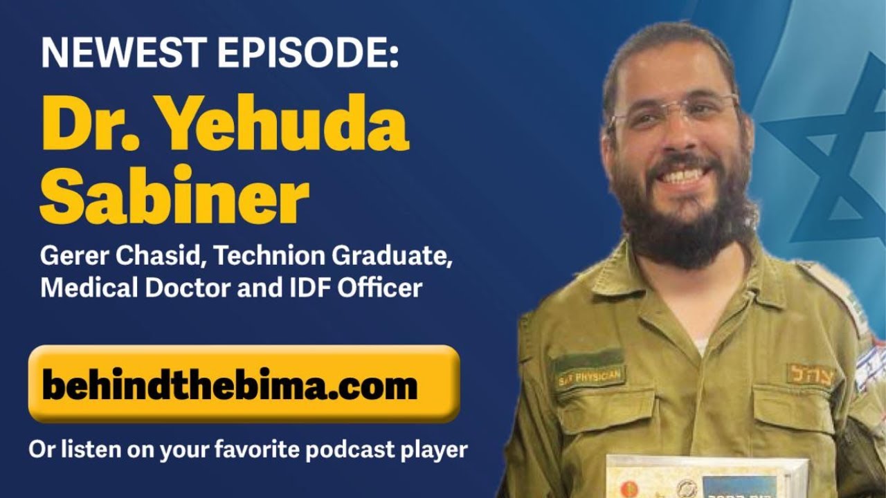 #148: Behind the Bima - Dr. Yehuda Sabiner