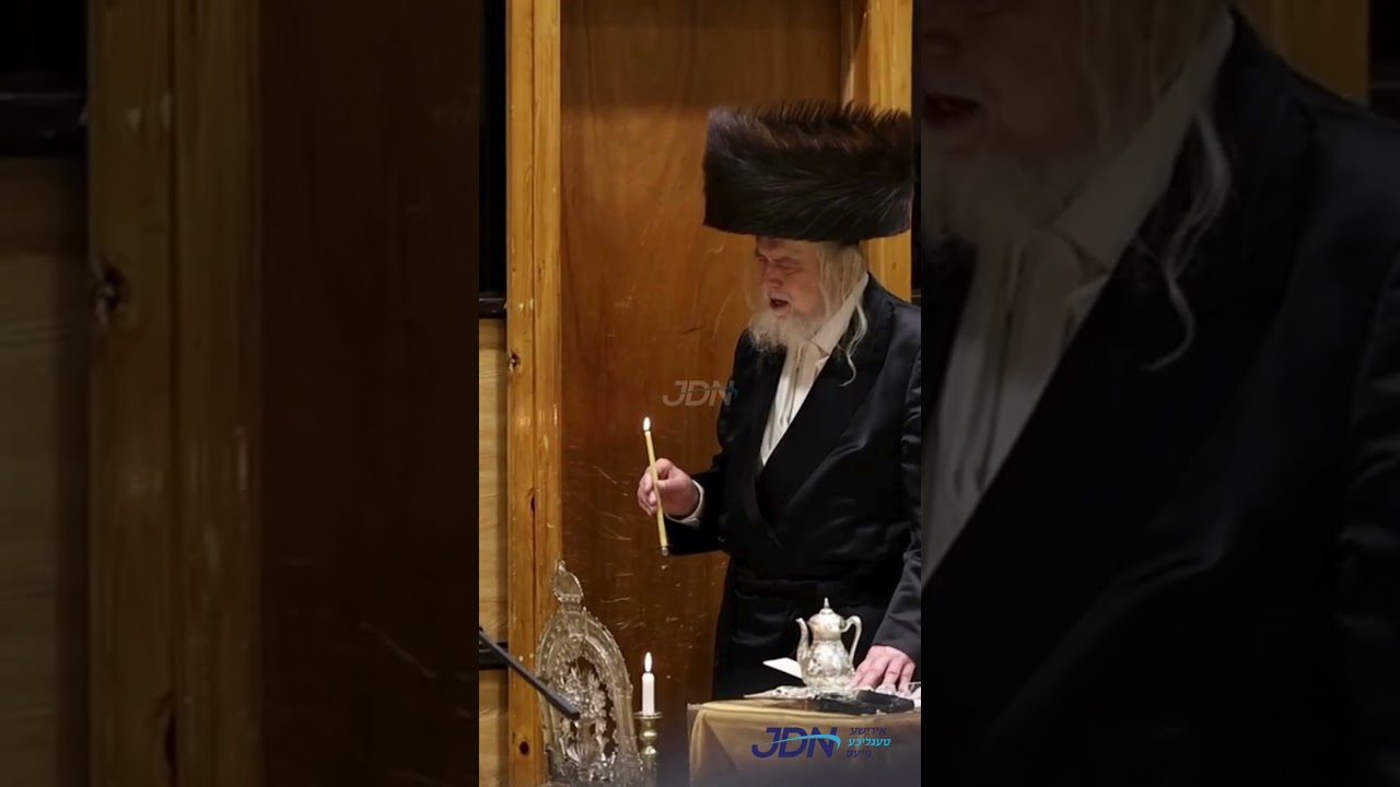 האדמו"ר מ͏מונקאטש ביי הדלקת נרות חנוכה