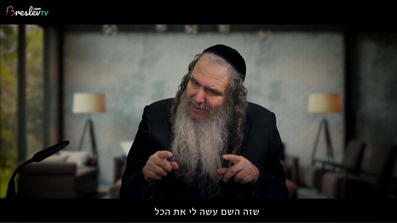 הרב שלום ארוש - חוק התודה