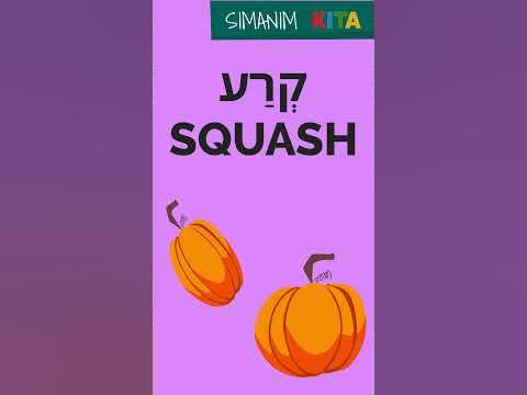 Dip the Apple in the Honey 🍎🍯 | Rosh Hashanah Jewish New Year Simanim Song for Kids