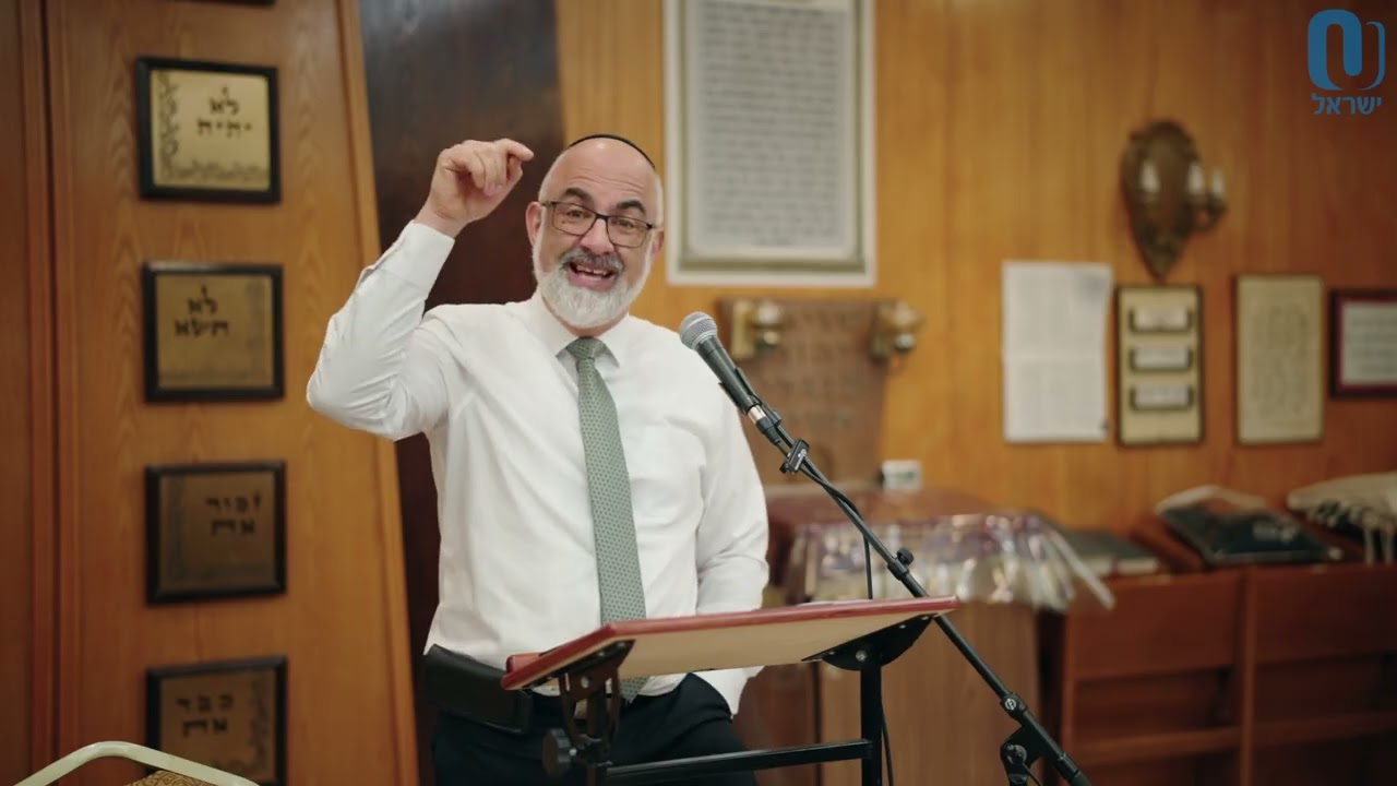 Wine & Drinking on Purim | Rabbi Anthony Manning | February 25th 2026