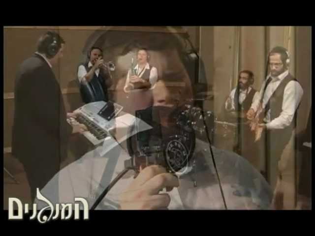 מוישי רוט ותזמורת המנגנים - "לבדו" | HaMenagnim: "Levdo" Official Music Video