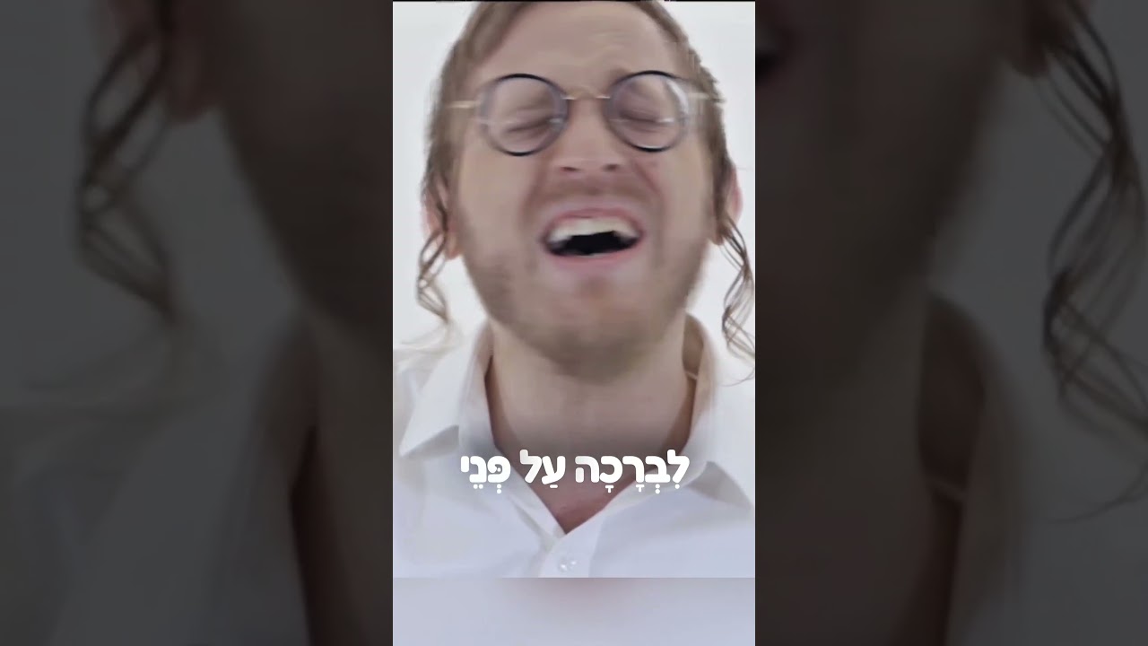 ותן טל ומטר #גשם #music