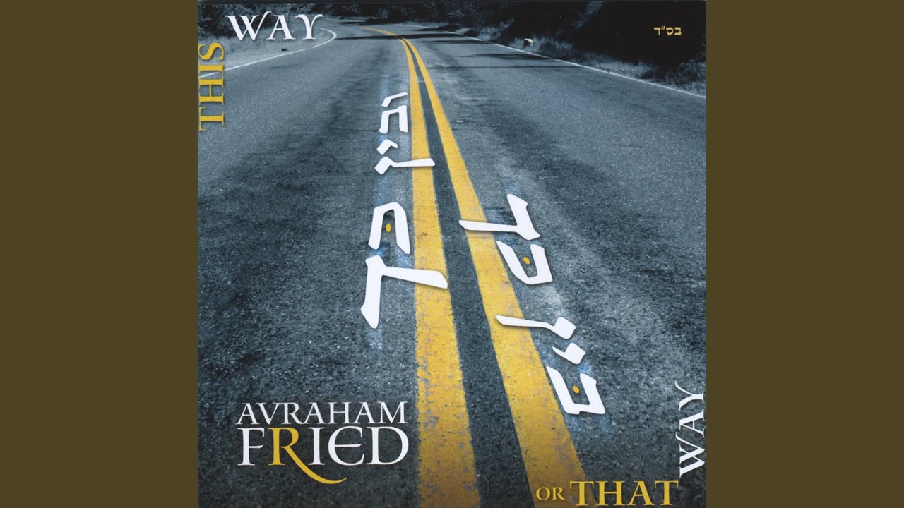 G-d of Avraham