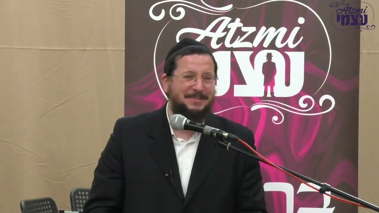 Atzmi 1- How should teenagers deal with their yetzer hora