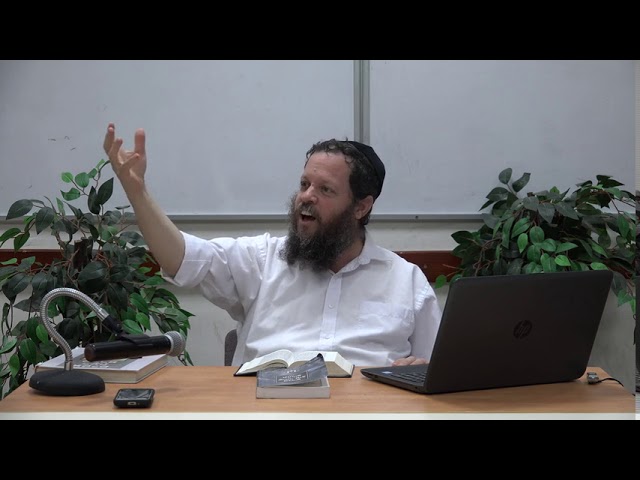 תהילים #02 - פרק א