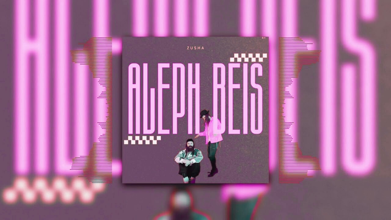 Zusha - Aleph Beis (Eli Yargan Remix)