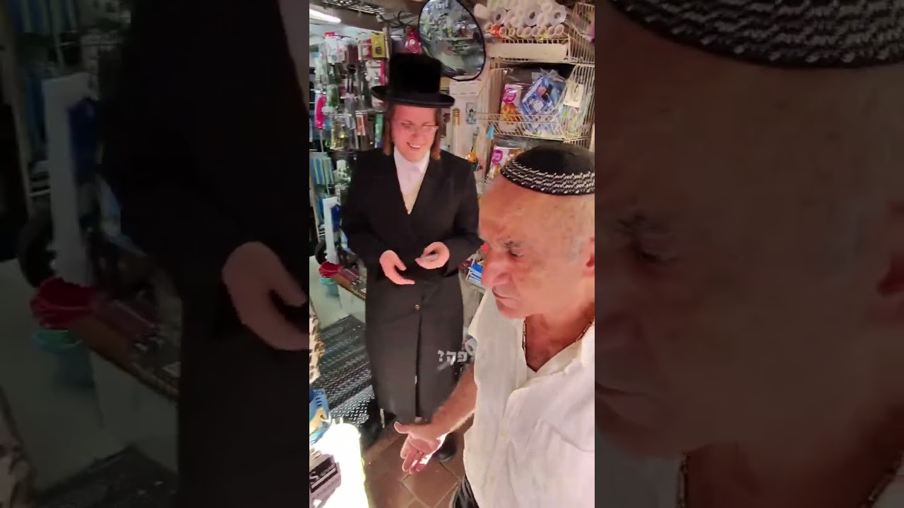 תתייגו את הנשיא