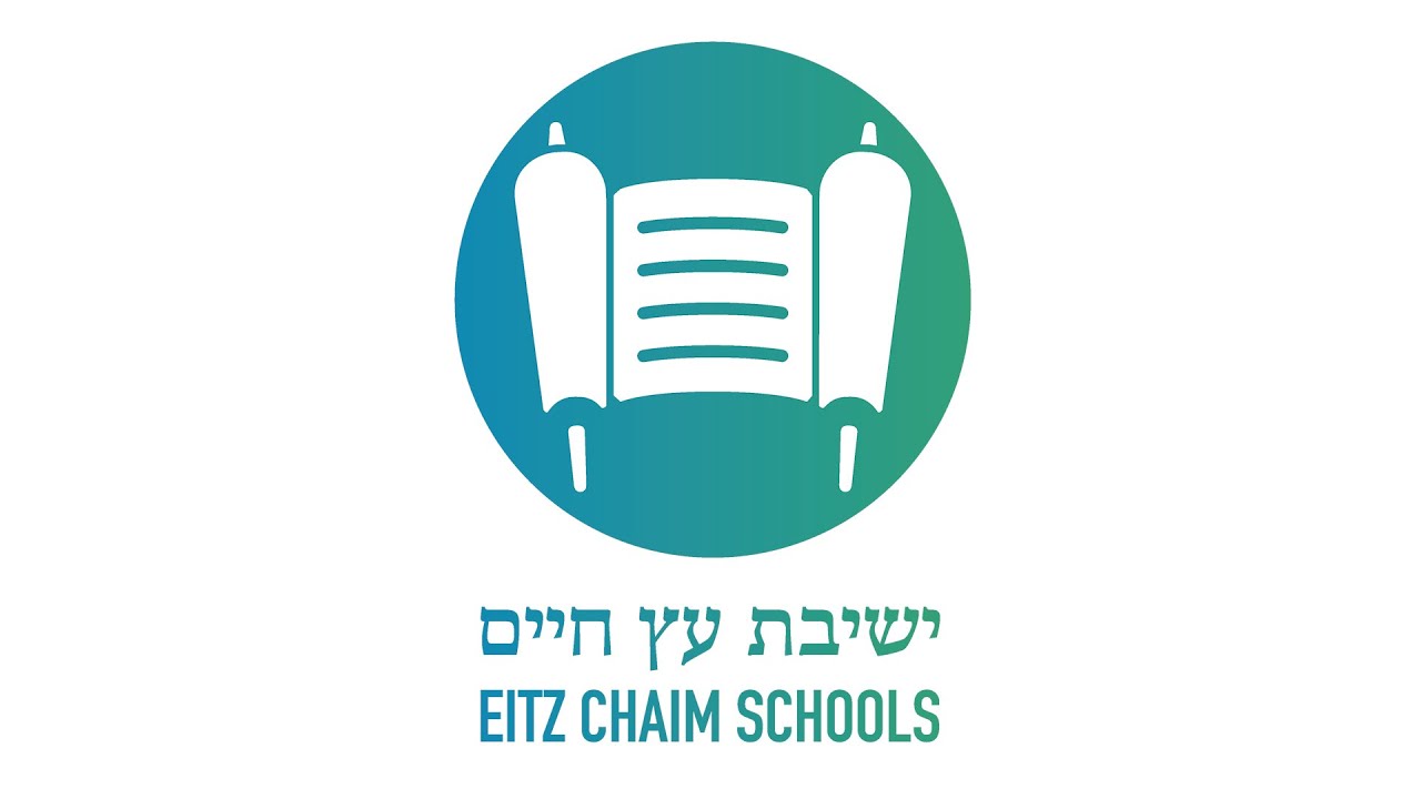 Eitz Chaim Schools - Day of Giving