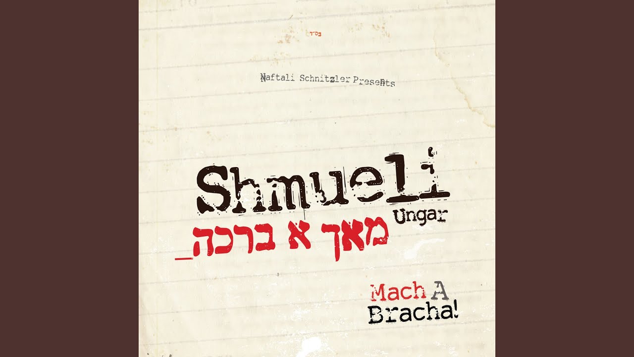 Mach A Bracha!