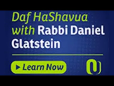 Daf Hashavua - Nedarim 2b