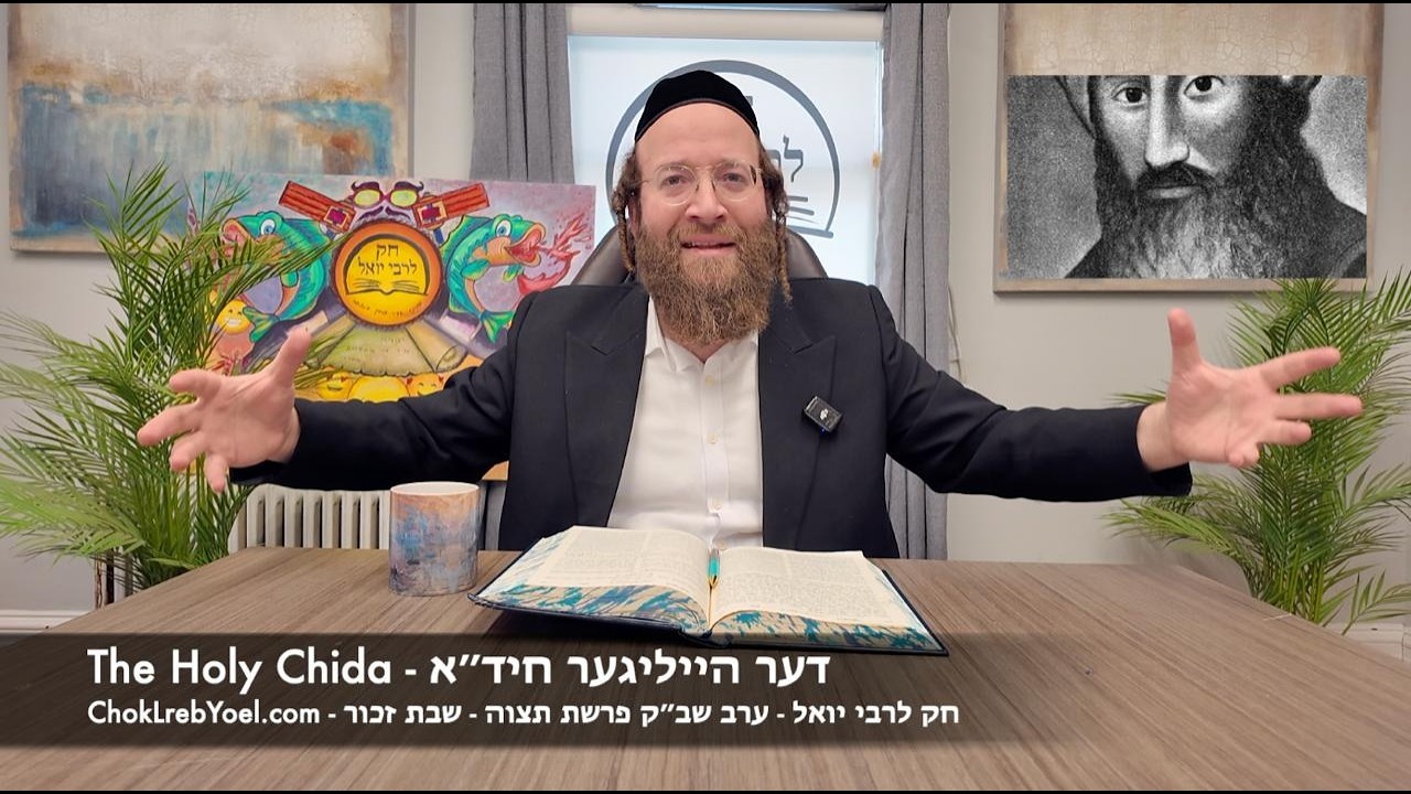 Chok L'Yisroel: Tetzave - PSA: Erev Shabbos zucher - the Holy Chida & The BIG Picture