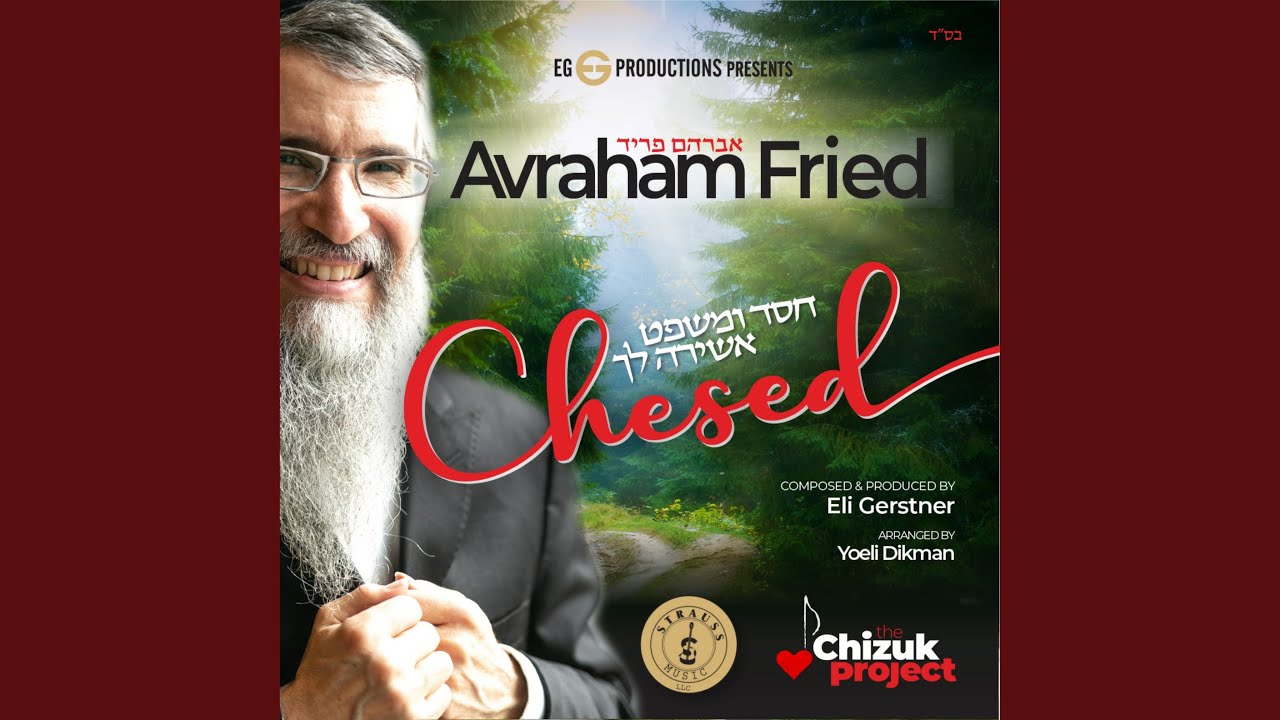 Chesed