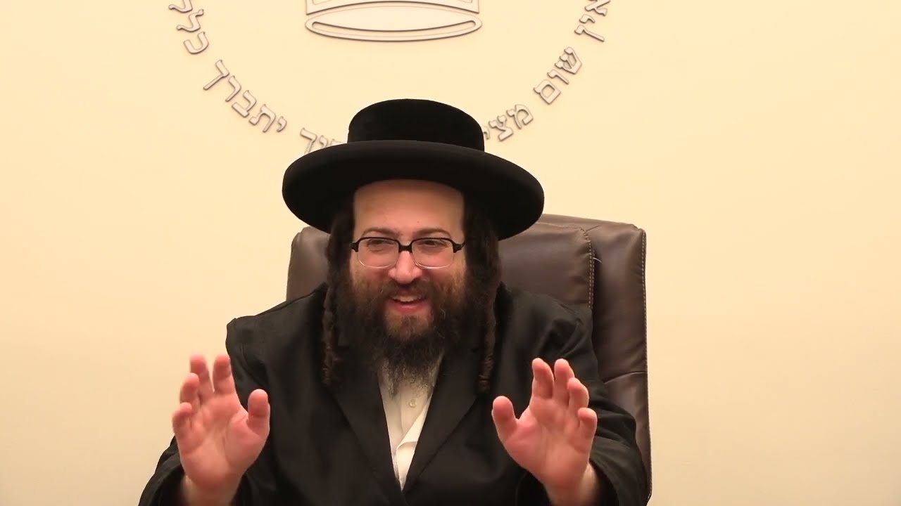 ר' יואל רוטה - געדולד און ליבשאפט - חיזוק למחנכים לך תשפ''ה - R' Yoel Roth