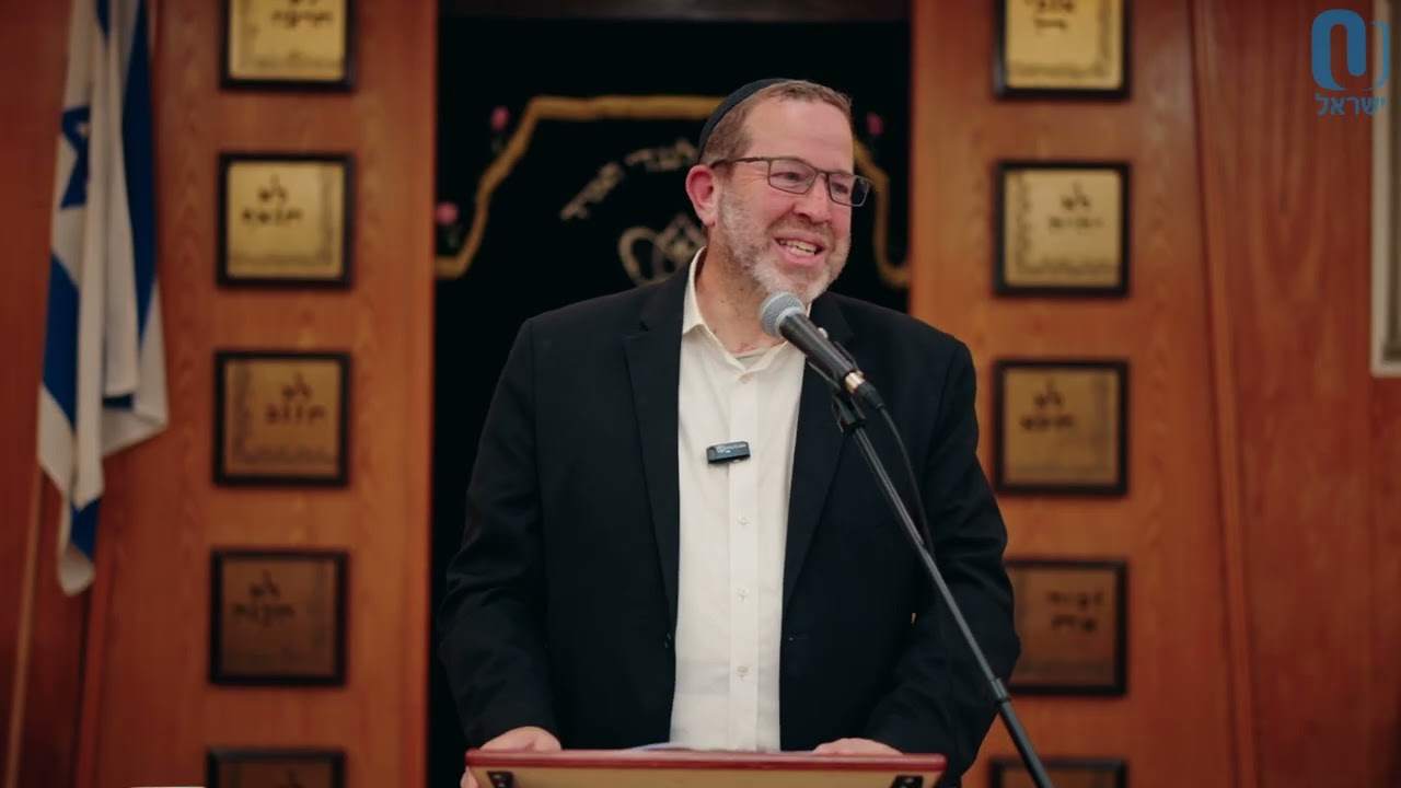 Rav Kook: Midot Haraya -Love For All | Rabbi Aaron Goldscheider | September 10th 2025