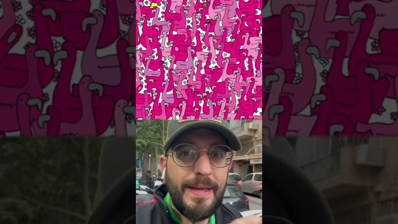 להתאהב עד סוף היום