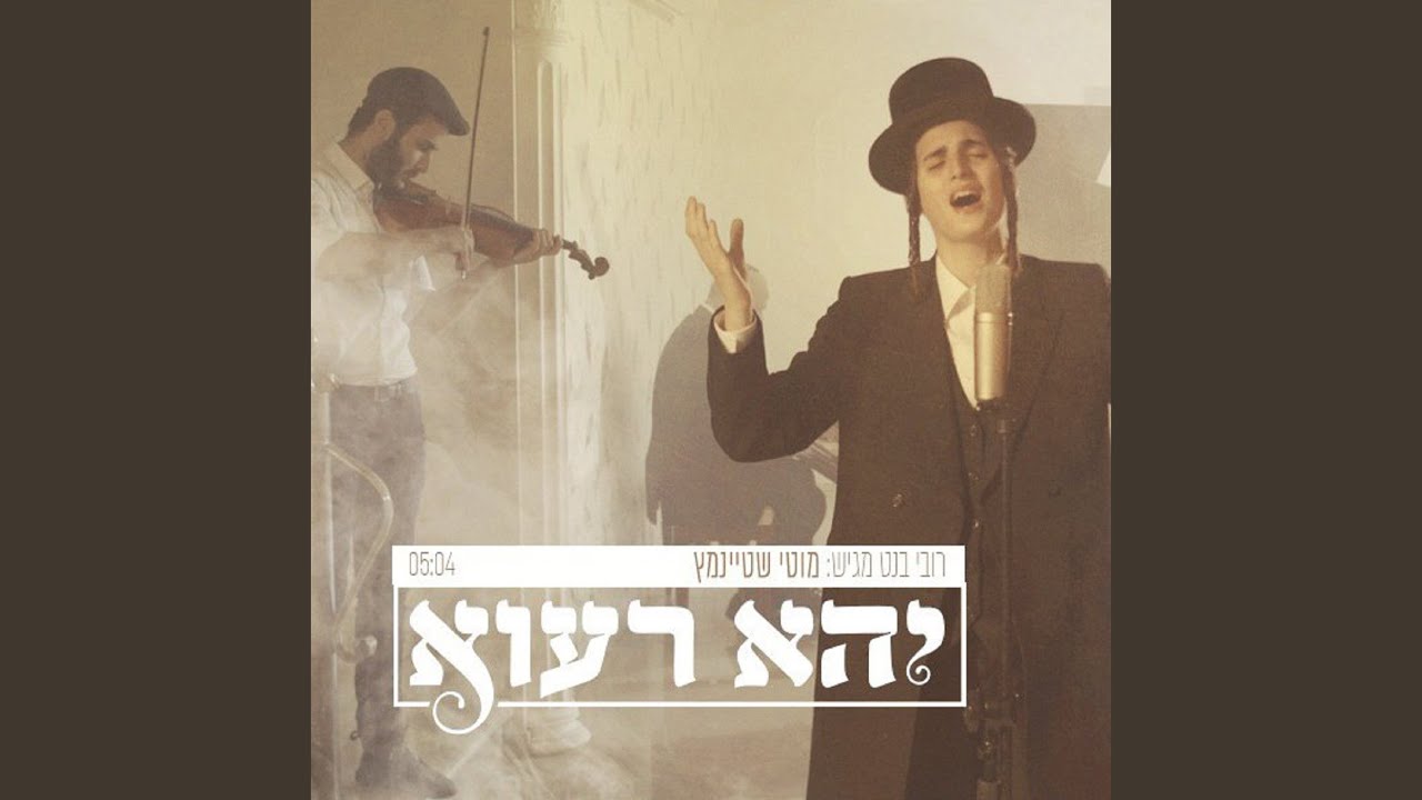 יהוא כרעוא